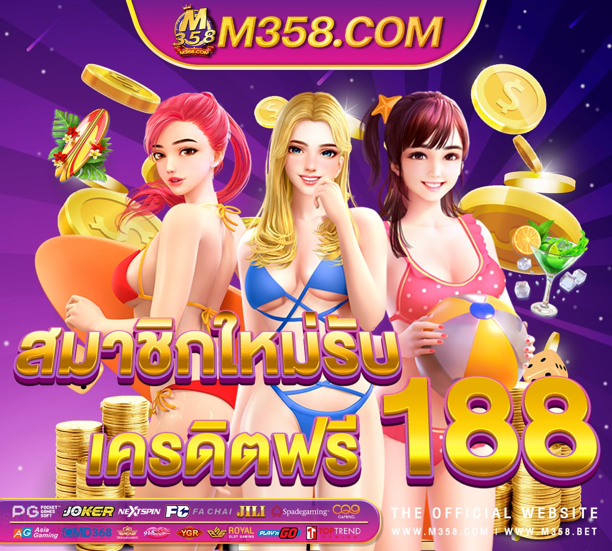 ฟรีเครดิต ค่า สิ โนรา